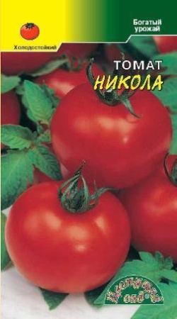 Семена Томат Никола ранний, открытый грунт Цветущий сад VIP Уценка (остаточный срок годности менее месяца)