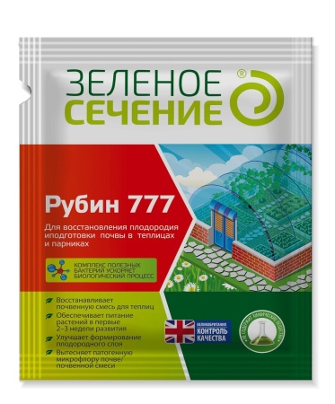Удобрение Рубин 777 для восстановления плодородия почвы в теплицах и парниках 50 г