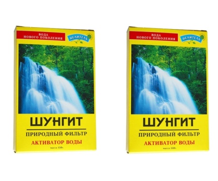 Активатор воды нового поколения Шунгит Premium Класса 150 гр Природный целитель, 2 шт