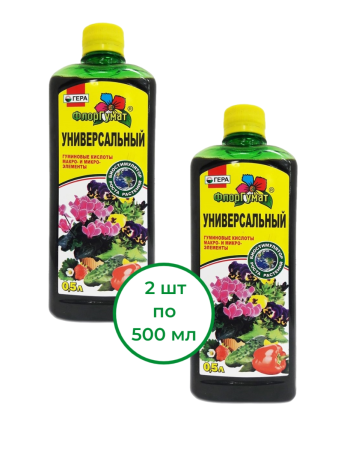 ФлорГумат Универсальный комплексное удобрение для цветов Гера 500 мл, 2 шт
