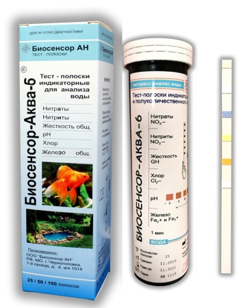 Тест-полоски индикаторные для воды 50 шт Биосенсор-Аква-6