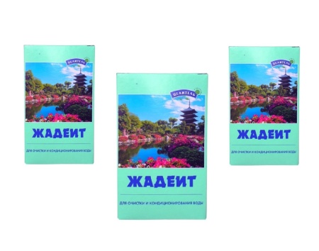 Активатор для воды Жадеит минерал для очистки и кондиционирования 150 гр Природный Целитель 3 шт