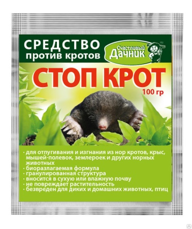 Стоп Крот 100 г