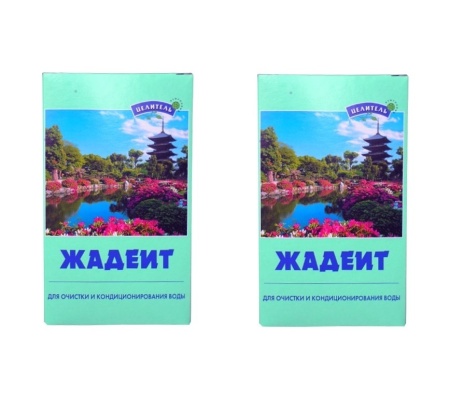 Активатор для воды Жадеит минерал для очистки и кондиционирования 150 гр Природный Целитель 2 шт