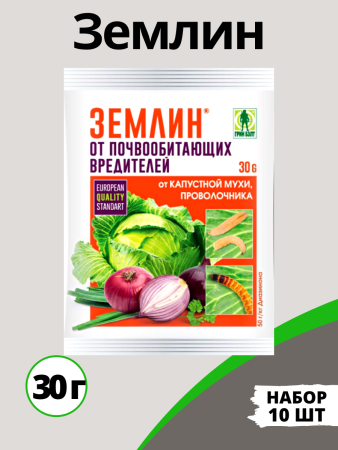 Землин, Г 30 г, 10 шт