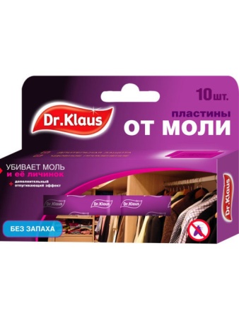 Dr.Klaus пластины от моли без запаха, в коробке 10 шт