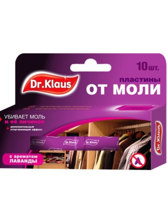 Dr.Klaus Пластины от МОЛИ лаванда, в коробке 10 шт