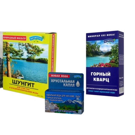 Набор активаторы воды Горный кварц 150 гр, Шунгит 500 гр, Горный хрусталь и ледяной кварц 40 гр