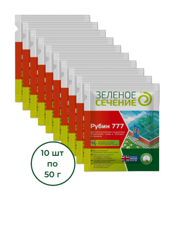 Удобрение Рубин 777 для восстановления плодородия почвы в теплицах и парниках 50 г, 10 шт