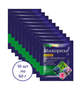 Микориза для саженцев 50 г, 10 шт