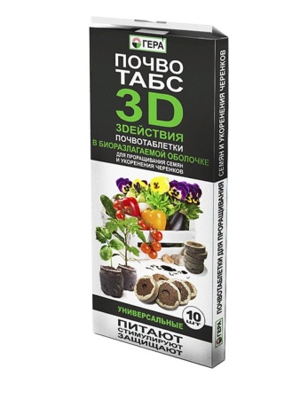 Почвотабс 3D универсальные 10 шт